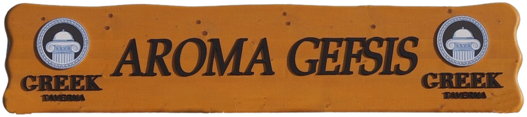 AROMA_GEFSIS_RESTAURANT_IMEROVIGLI_SANTORINI_2024